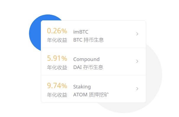 货币搜索_搜索币种交易所_imtoken搜不到币种