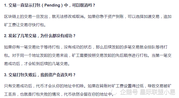 imtoken矿工费不足_imtoken矿工费太贵了_imtoken下架了矿工费充值