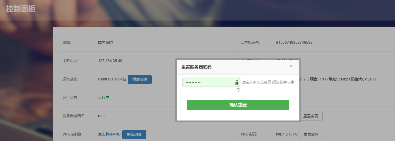 忘记imtoken密码_imtoken的密码忘了怎么办_imtoken忘记密码怎么办