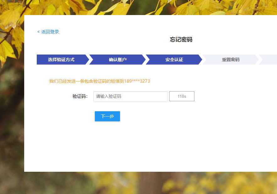 imtoken忘记密码怎么办_imtoken的密码忘了怎么办_忘记imtoken密码