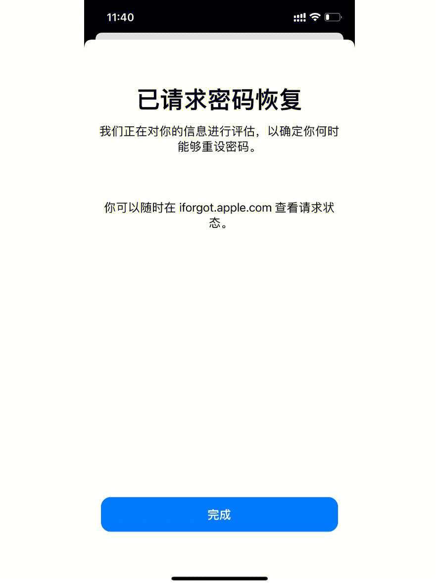 imtoken忘记密码怎么办_imtoken的密码忘了怎么办_忘记imtoken密码