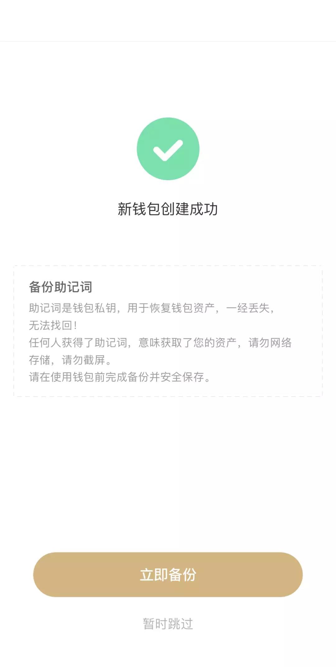 换手机怎么把通讯录导入新手机_imtoken 换手机_换手机微信聊天记录怎么转移