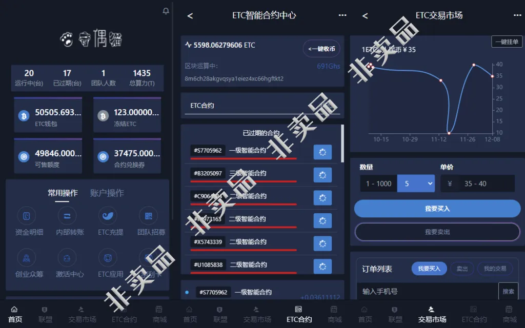 imtoken官网下载_imtoken源码交流_imtoken如何下载