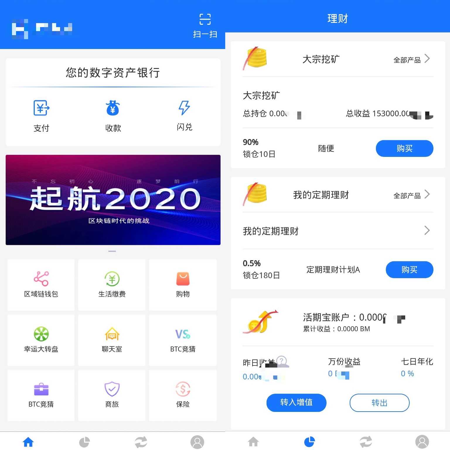 imtoken如何下载_imtoken官网下载_imtoken源码交流
