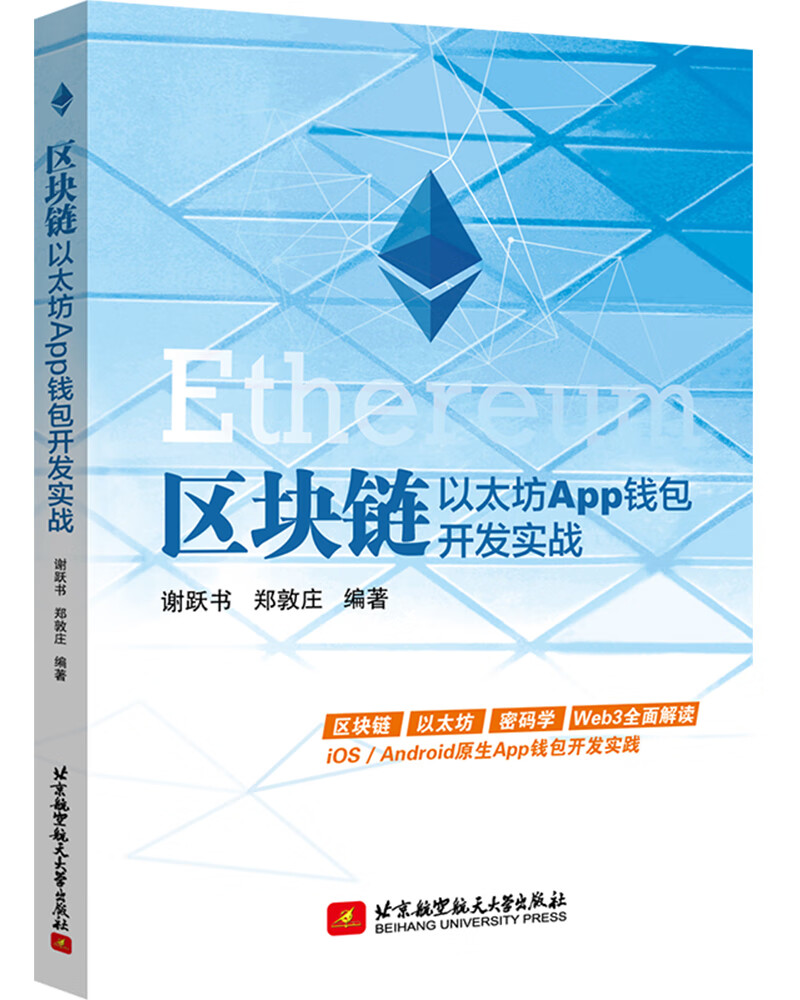 imtoken如何下载_imtoken官网下载_imtoken源码交流