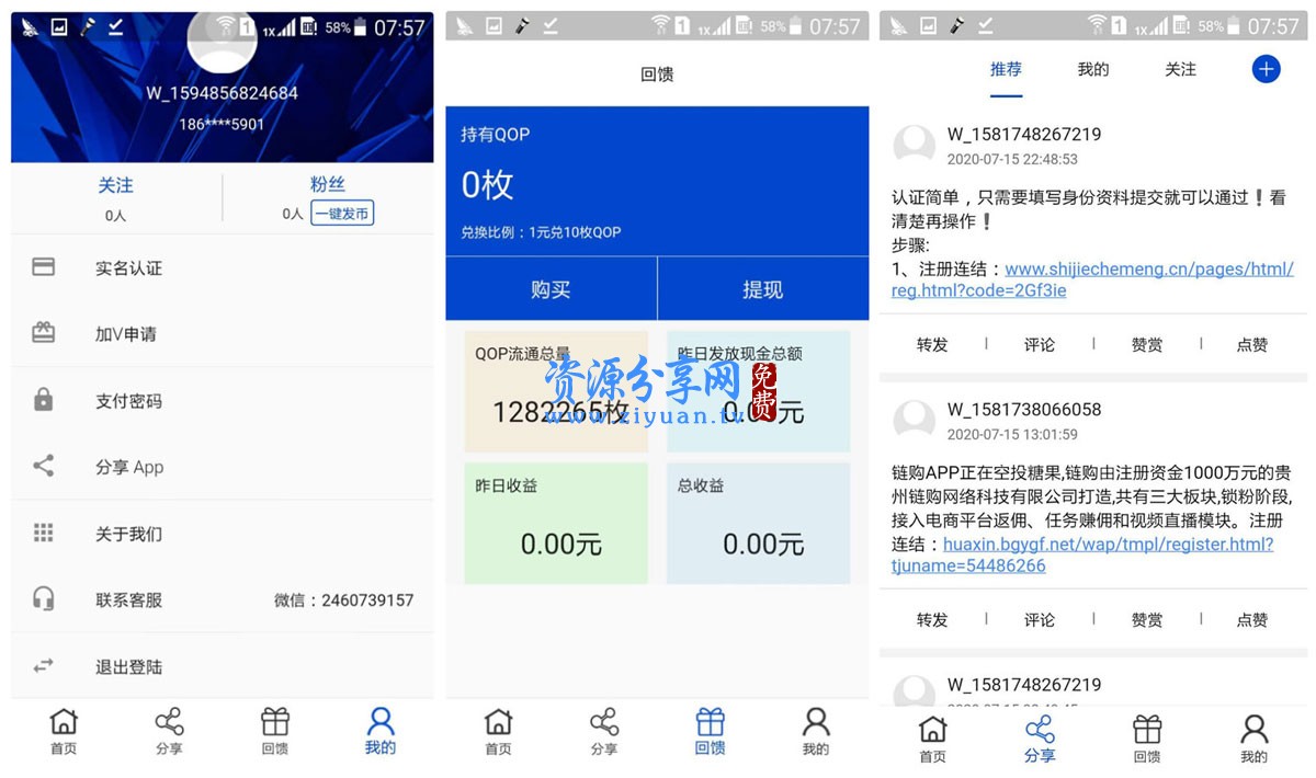 imtoken如何下载_imtoken源码交流_imtoken官网下载