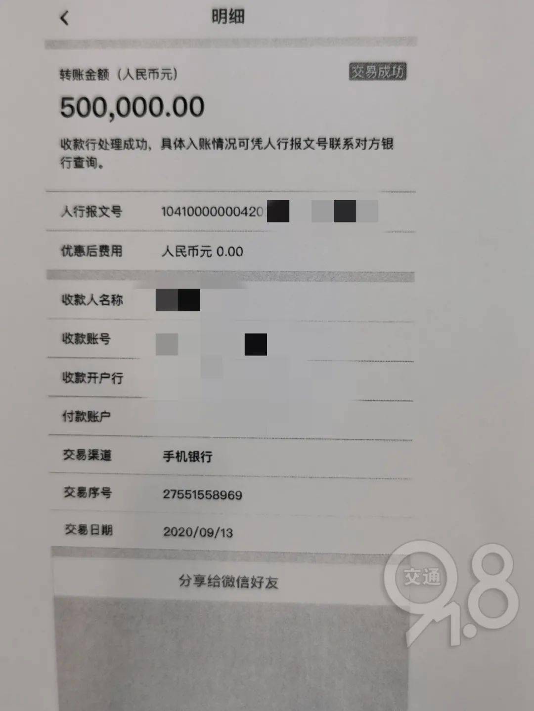 IM钱包打包失败，轻松解决！