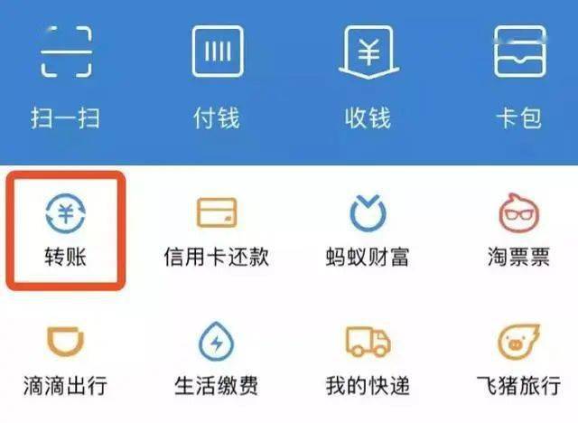钱转账成功还能撤回吗_转账成功但是钱没到账怎么回事_im钱包转账成功