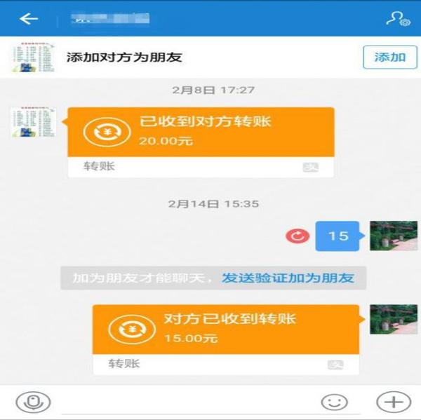 钱转账成功还能撤回吗_转账成功但是钱没到账怎么回事_im钱包转账成功
