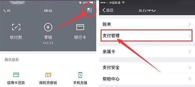 转账成功但是钱没到账怎么回事_钱转账成功还能撤回吗_im钱包转账成功