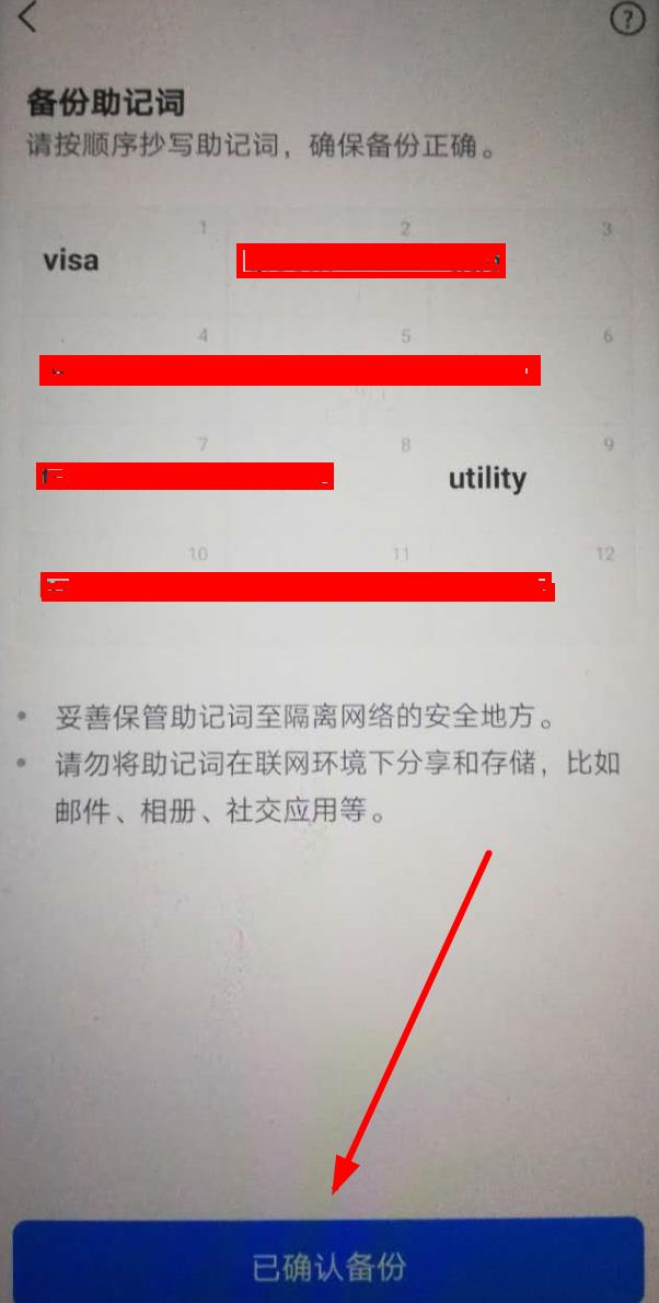 imtoken钱包怎么创建身份_mytoken创建钱包_钱包创建教程