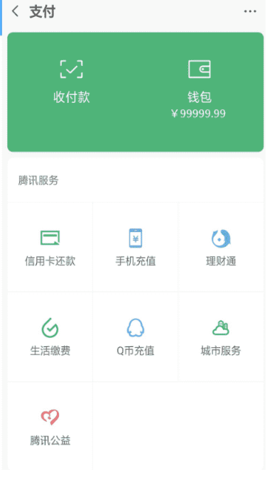 IM钱包余额飞速腾升，火箭般财富来袭！