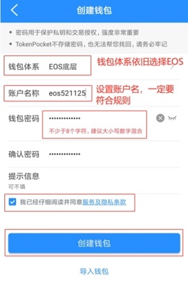 imtoken钱包地址_钱包地址哪里看_imtoken钱包地址查看