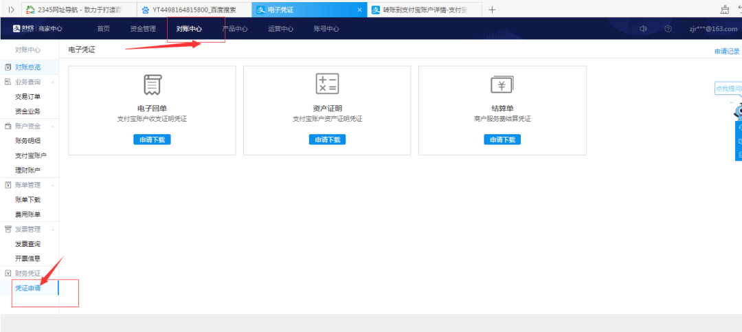 imtoken打包要多久_imtoken苹果下载_imtoken的安全性