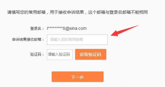 imtoken密码忘记了_忘记密码怎么强制刷机_忘记密码怎么办