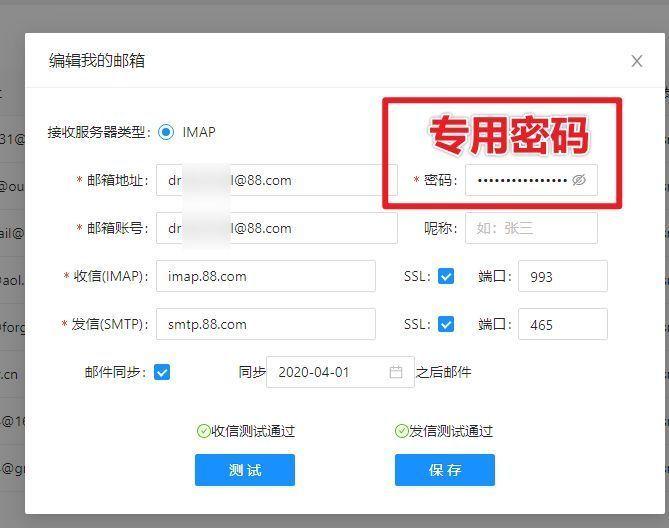 忘记密码怎么办_忘记密码怎么强制刷机_imtoken密码忘记了