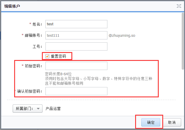 imtoken密码忘记了_忘记密码怎么办_忘记密码怎么强制刷机