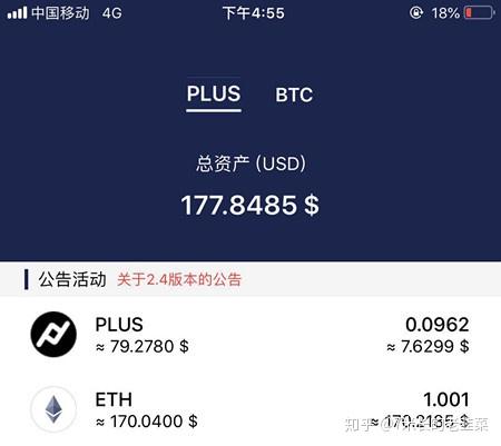 钱包余额图片100元_钱包余额图片0元_im钱包余额图片