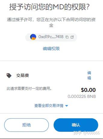 imtoken钱包怎么取消授权_钱包授权取消_钱包授权取消后又出来