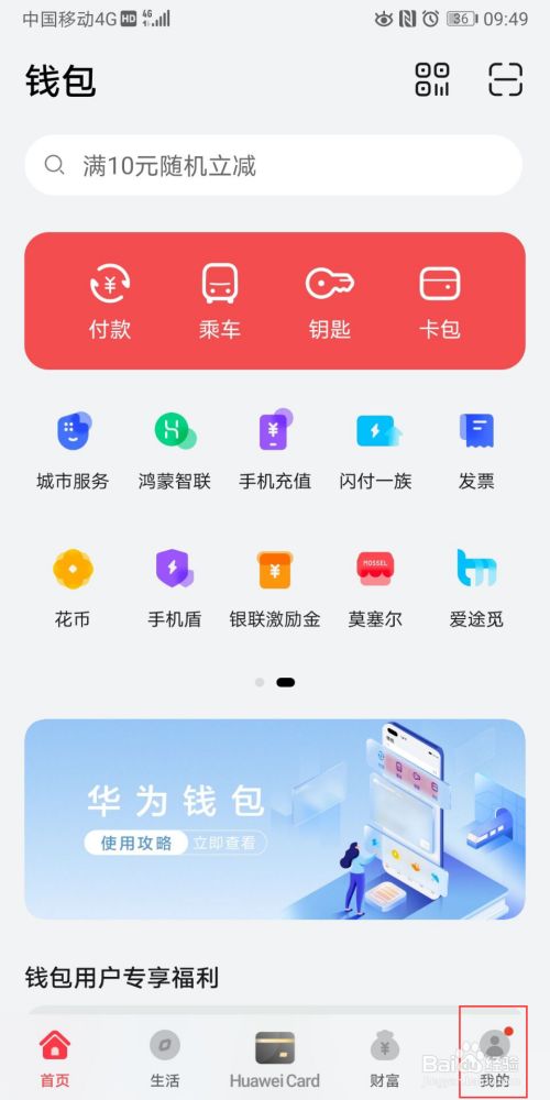 imtoken钱包币怎么交易_imtoken钱包怎么卖_imtoken钱包怎样卖币