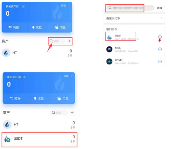imtoken钱包怎么卖_imtoken钱包怎样卖币_imtoken钱包币怎么交易