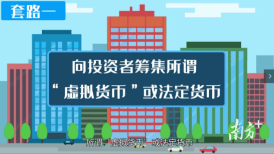 风险代币是什么意思_风险代币是什么_imtoken风险代币