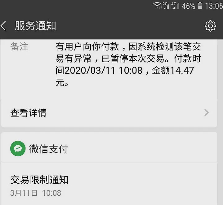 imtoken钱包限制中国用户_imtoken钱包受监管吗_钱包访问限制