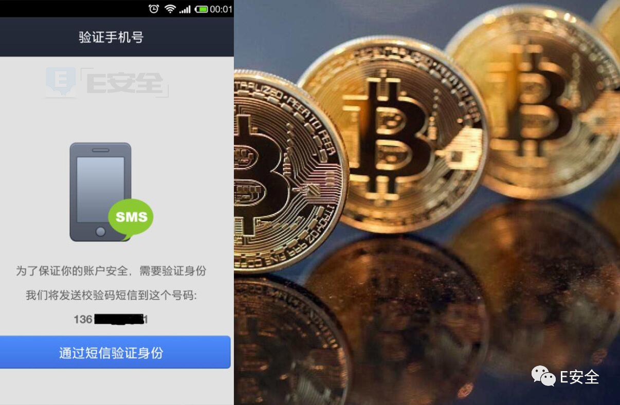 u盾客户端生成请求包失败_im钱包漏洞生成u_莱特币钱包地址生成