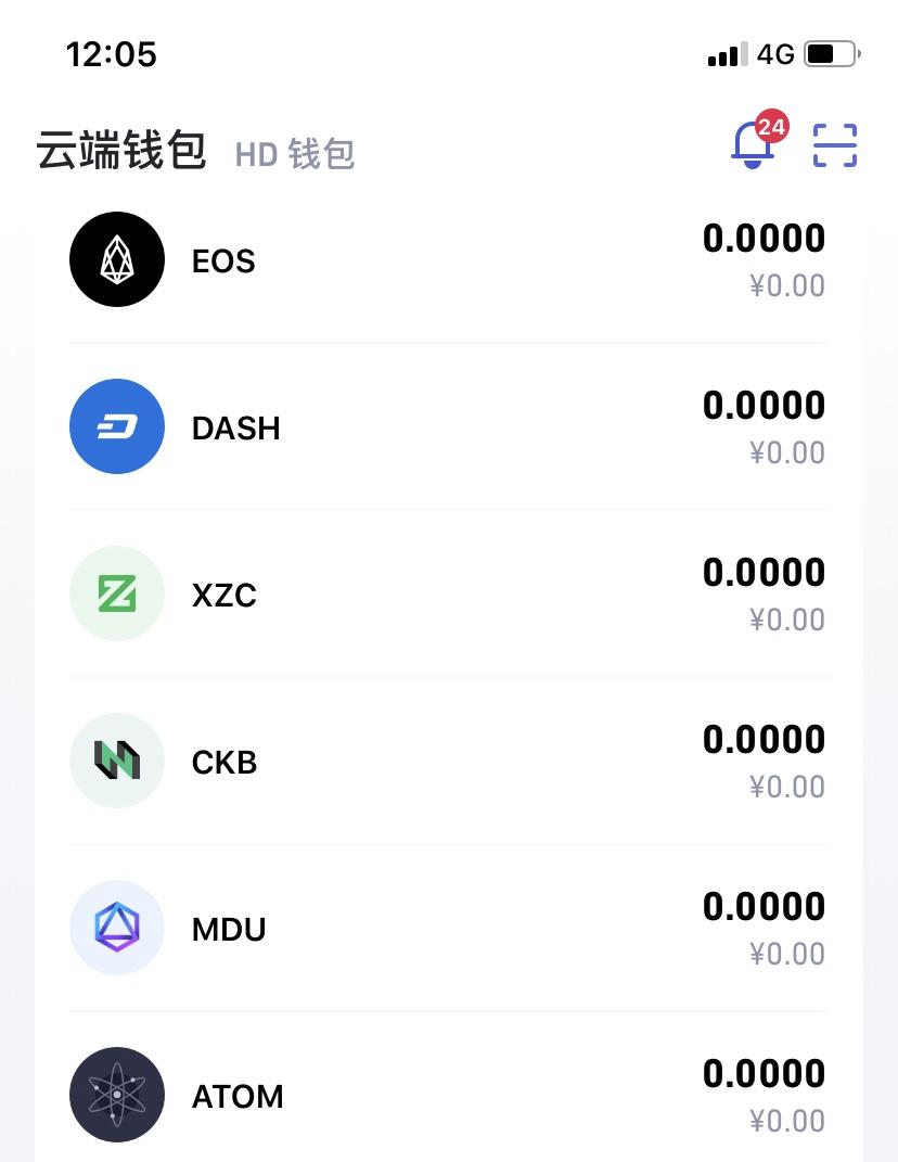 u盾客户端生成请求包失败_im钱包漏洞生成u_莱特币钱包地址生成
