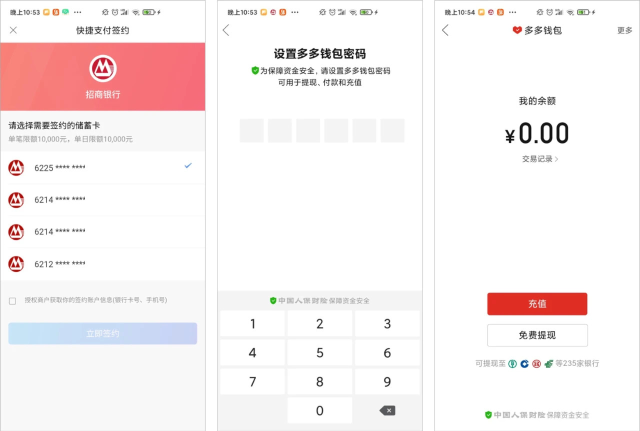 钱包测试大概需要多久_钱包功能测试流程_im钱包测试版