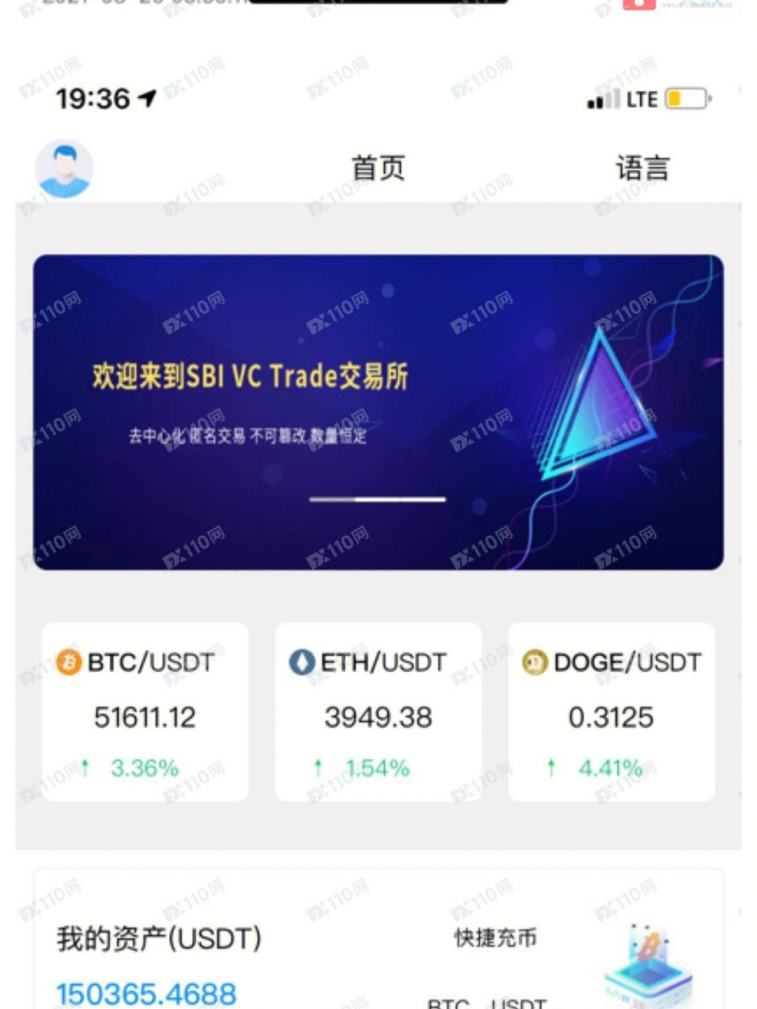 imtoken钱包交易_imtoken提到交易所_imtoken交易所在哪里
