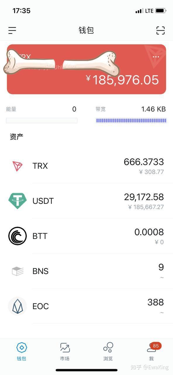 如何查询钱包地址余额_imtoken的钱包地址查余额_钱包地址查看