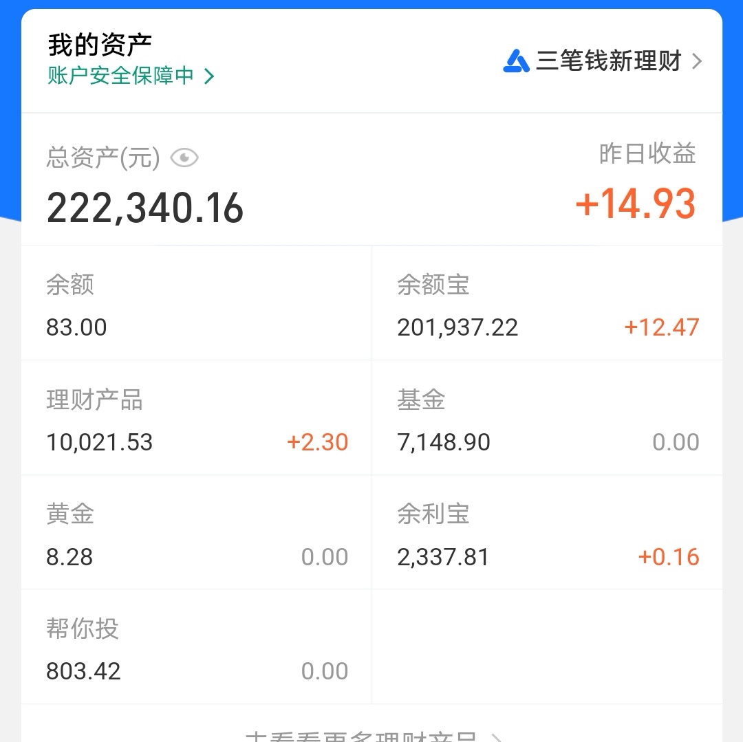 如何查询钱包地址余额_钱包地址查看_imtoken的钱包地址查余额