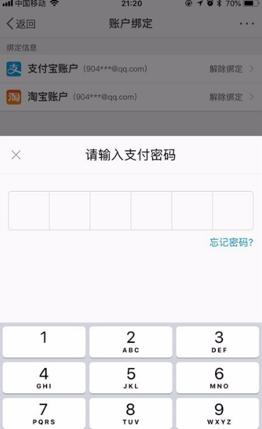 imtoken如何退出账号_im钱包怎么退出_imtoken钱包如何退出登录