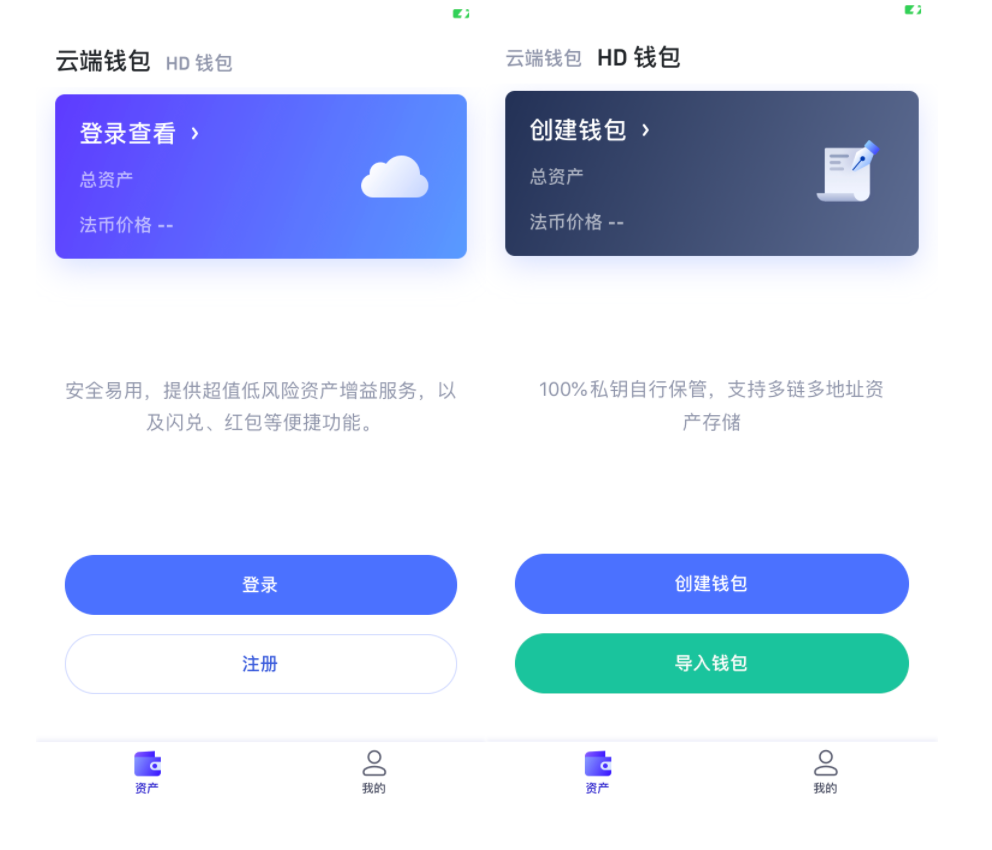 imtoken钱包如何退出_imtoken钱包怎么样退出_im钱包怎么退出