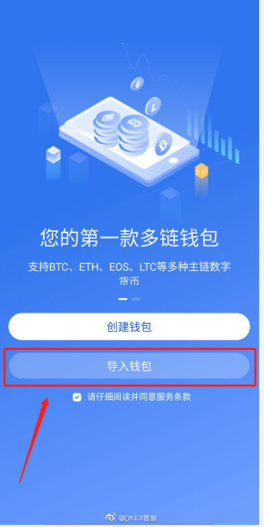 网络购物平台使用_苹果手机怎么下imtoken_imtoken怎么使用其他网络