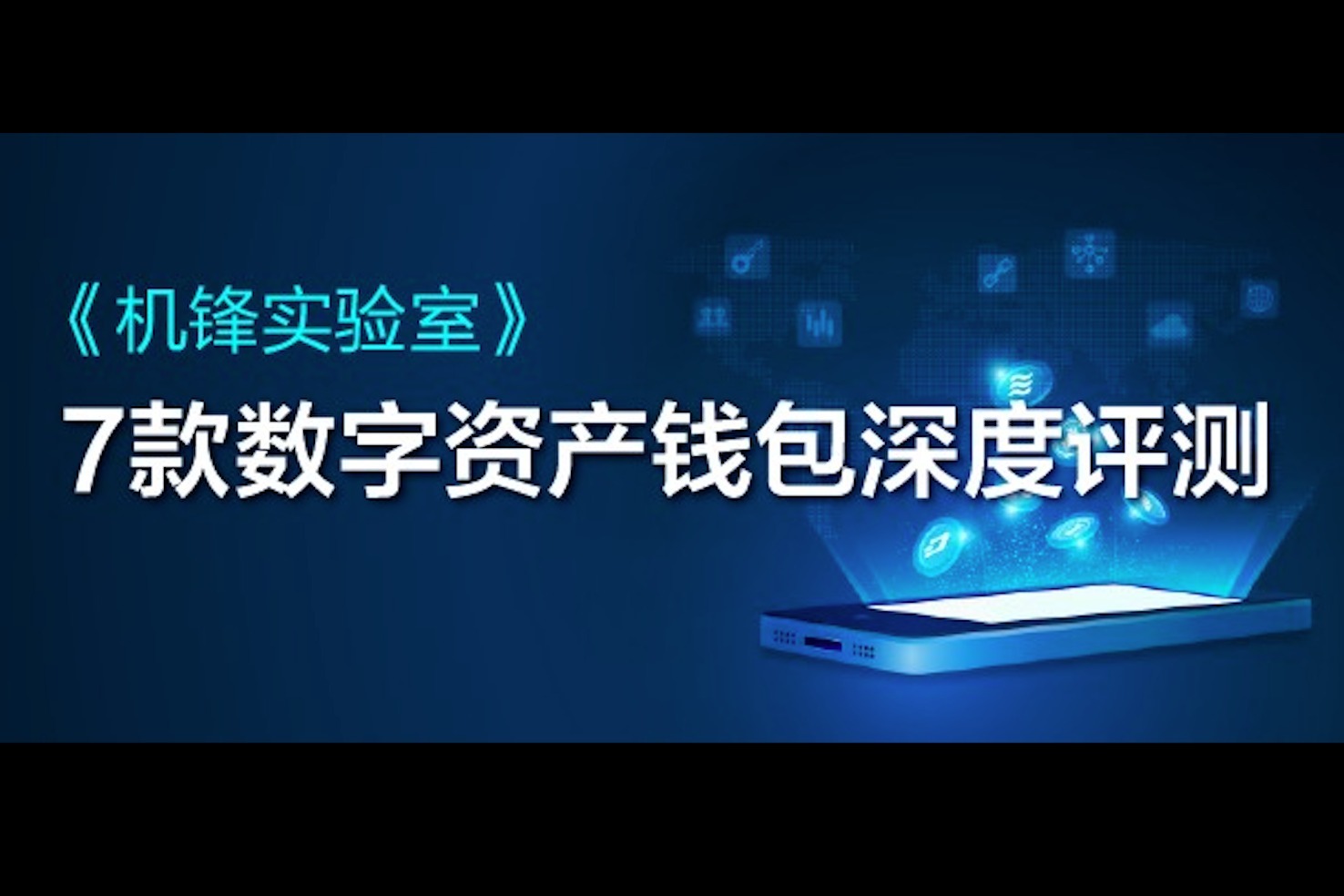 开源钱包app_imtoken是开源钱包吗_imtoken钱包开发