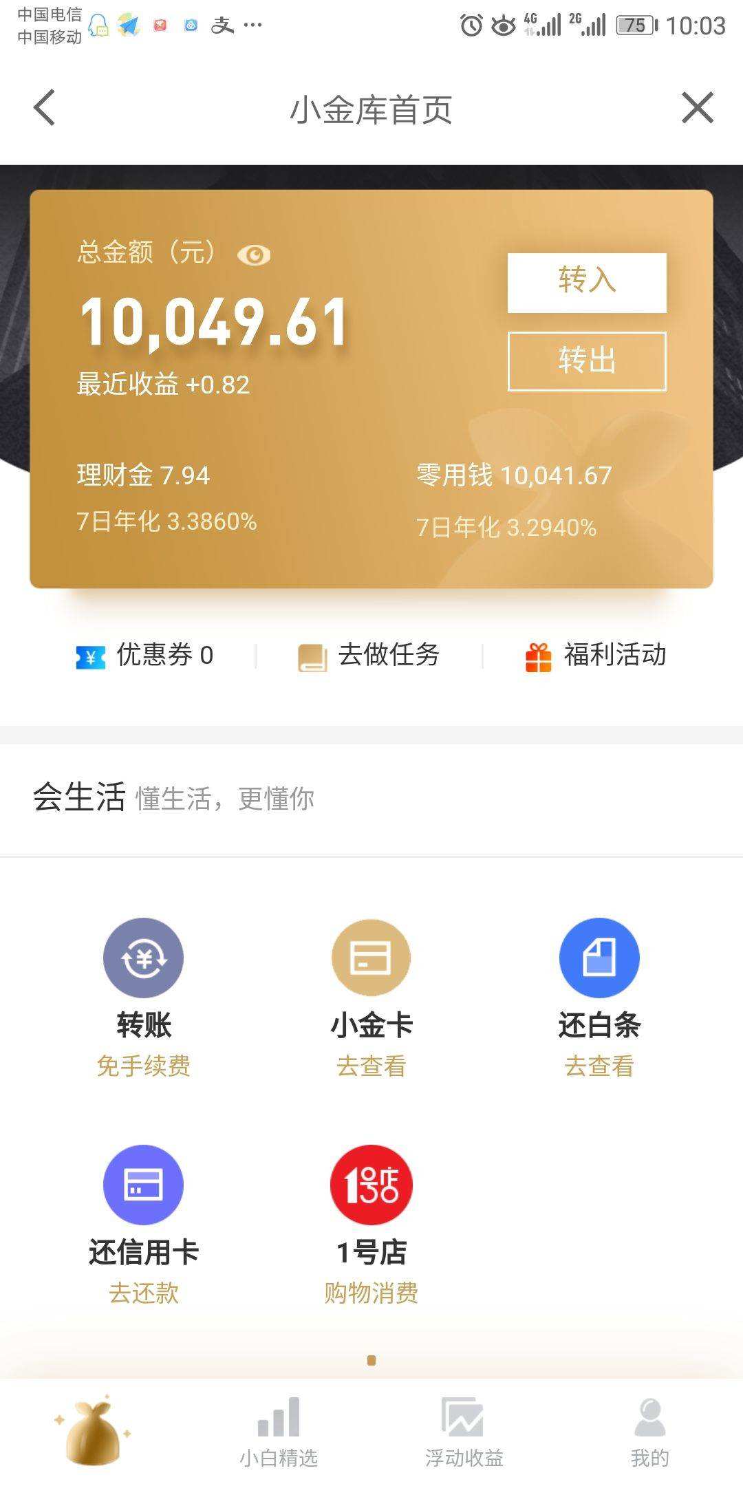 提现进银行卡_从钱包提现到银行卡_im钱包怎么提现到银行卡