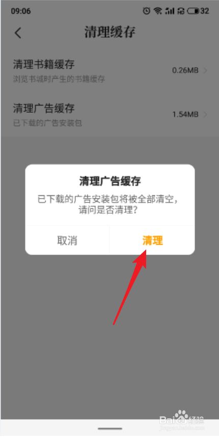 钱包账户注销_钱包注销什么意思_imtoken钱包可以注销吗