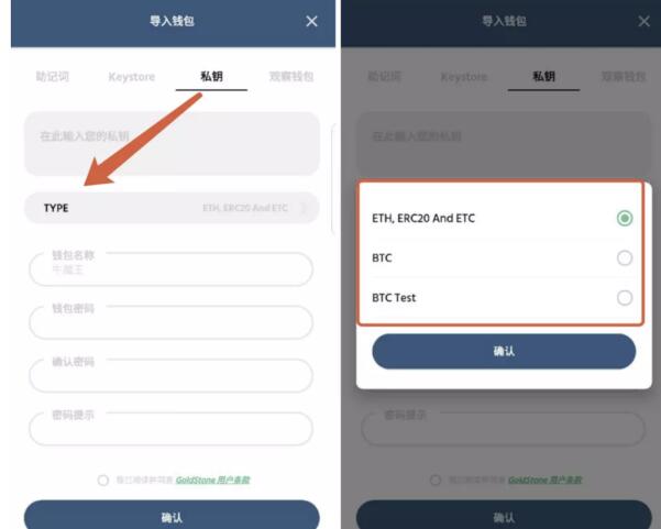 莱特币钱包导出私钥_imtoken国际版钱包私钥_imtoken有ios版吗