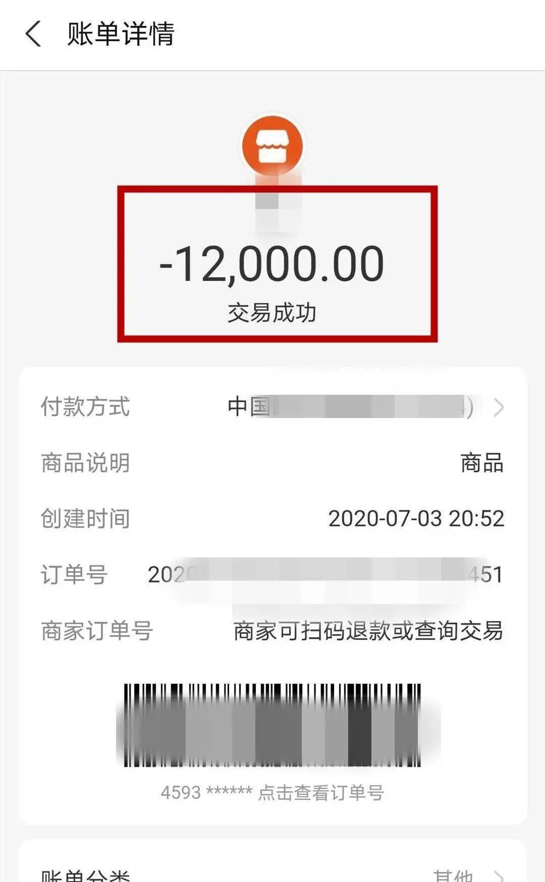 imtoken苹果下载_imtoken_imtoken怎么收usdt