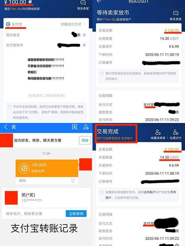 钱包转账记录怎么删除_钱包转账会莫名的收到TRX_imtoken钱包如何转账