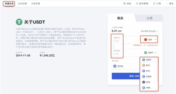 比特币转账最低限额_比特币转账慢是因为什么_imtoken最低比特币转账