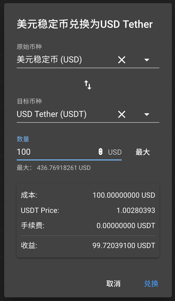 imtoken怎么样充值_imtoken充值_充值样式