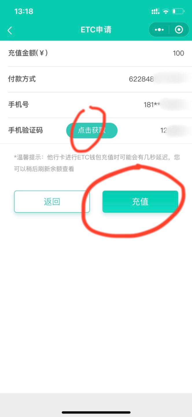 imtoken充值_充值样式_imtoken怎么样充值