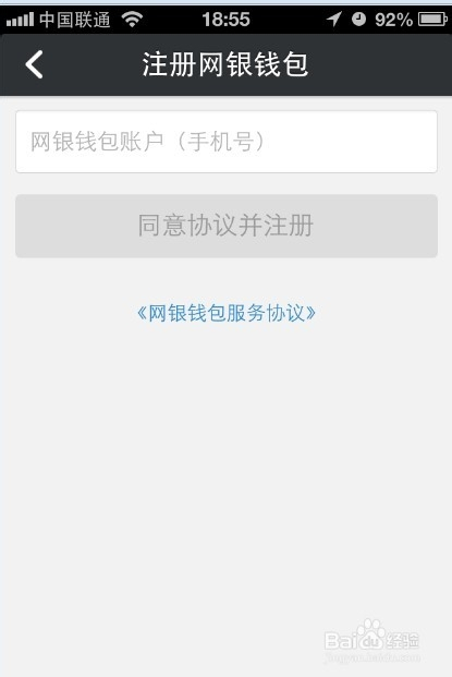qq修改密码在哪里修改_i.imcom重置密码_im钱包怎么修改密码