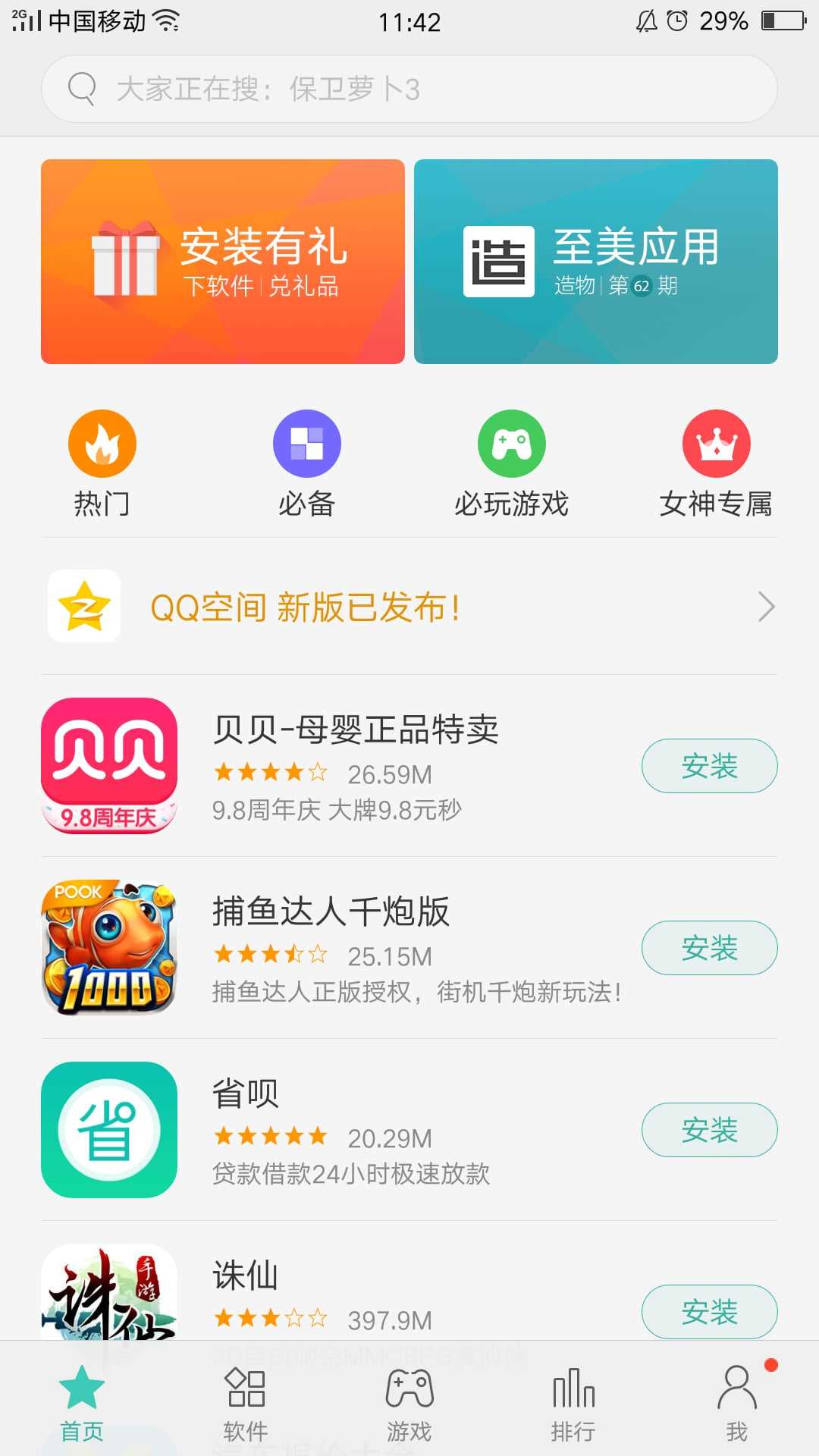 imtoken怎么下载不了_下载imToken_imtoken怎么下载不了