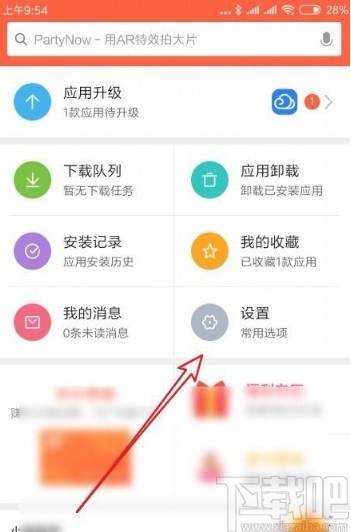 imtoken怎么下载不了_imtoken怎么下载不了_下载imToken