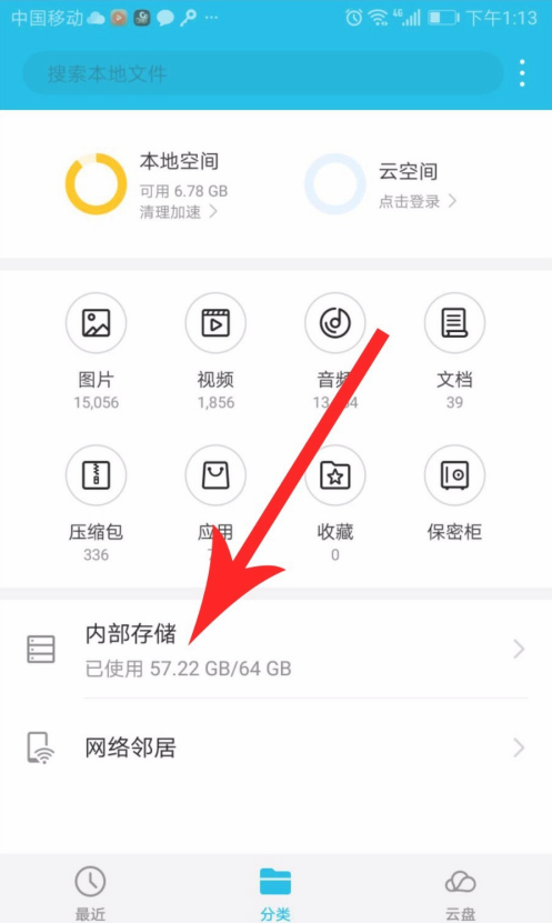 imtoken怎么下载不了_imtoken怎么下载不了_下载imToken