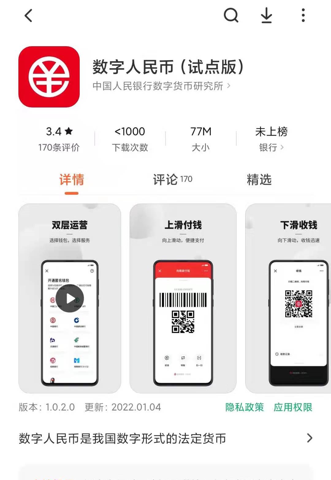 imtoken可以转账到币安吗_imtoken可以转账到币安吗_imtoken可以转账到币安吗
